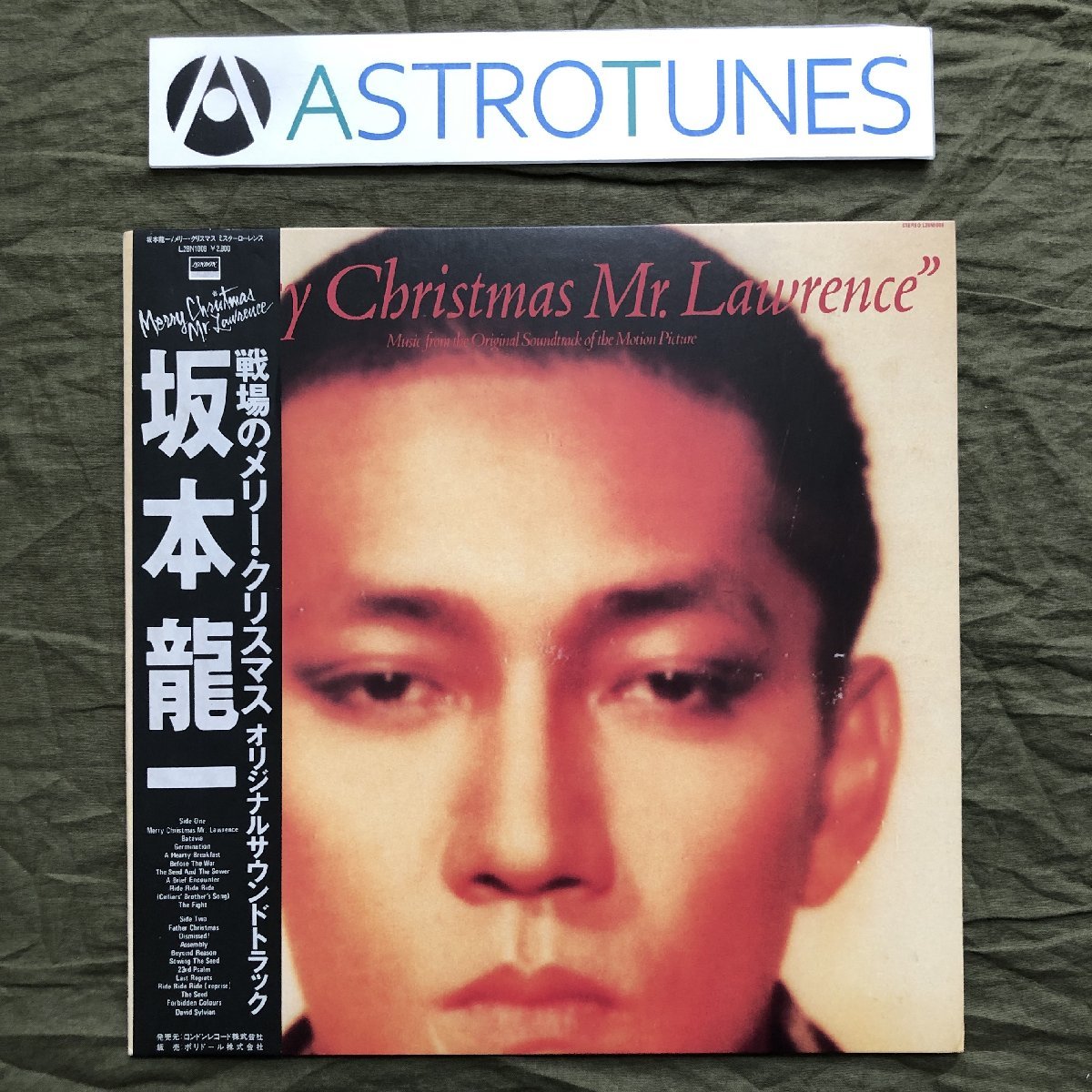 新しい季節 戦場のメリークリスマス 坂本龍一 サウンドトラック LP