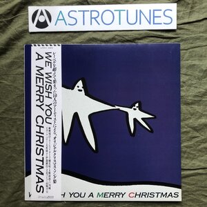 良盤 1983年 オムニバス V.A. LPレコード We Wish You A Merry Christma 帯付 細野晴臣 高橋幸宏 伊藤銀次 上野耕路 戸川純 大貫妙子