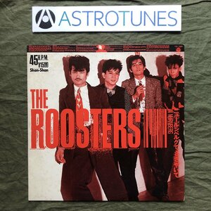 傷なし美盤 1982年 オリジナルリリース盤 ルースターズ Roosters 12''EPレコード ニュールンベルグでささやいて 大江慎也 花田裕之