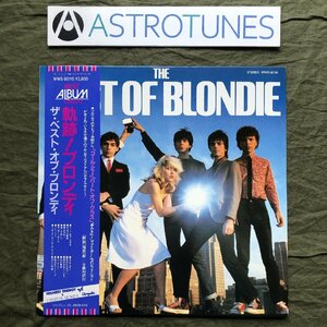 傷なし美盤 美ジャケ 1981年 国内盤 ブロンディ Blondie LPレコード The Best Of Blondie 帯付 Heart Of Glass, Call Me, Deborah Harry