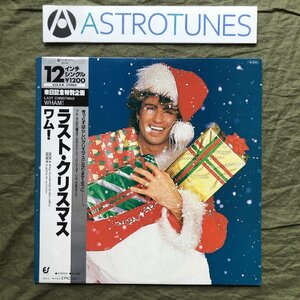 傷なし美盤 美ジャケ 美品 1984年 国内盤 ワム！ Wham! LPレコード ラスト・クリスマス 帯付 George Michael ジョージ・マイケル
