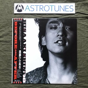 良ジャケ プロモ盤 激レア 1986年 進藤ひさあき LPレコード Before And After 帯付 奈良敏博 村松邦男 木暮武彦 ダイアモンドユカイ 矢野誠