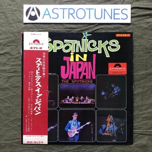 1966年 国内盤 オリジナルリリース盤 LPレコード スプートニクス・イン・ジャパン In Japan レア帯付 ペラジャケ 1966年サンケイ・ホール