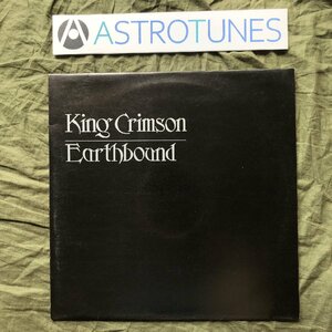 美盤 良ジャケ 1972年 英国 本国オリジナルリリース盤 キング・クリムゾン King Crimson LPレコード アースバウンド Earthbound