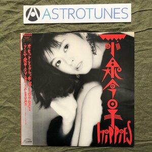 傷なし美盤 良ジャケ 1987年 小泉今日子 Kyoko Koizumi LPレコード ヒッピーズ Hippies 帯付 曲提供：氷室京介 吉川晃司 ファンキー末吉