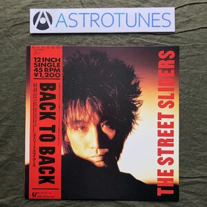 傷なし美盤 美ジャケ 美品 1986年 ストリート・スライダース Street Sliders 12''EPレコード Back To Back 帯付 J-Rock ハリー 蘭丸