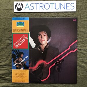 傷なし美盤 美ジャケ ほぼ新品 1977年 渡辺香津美 LPレコード Olive's Step 帯付 井野信義 つのだヒロ 後藤次利 坂本龍一 松本弘 横山達治