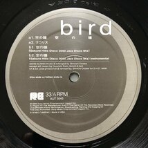 美盤 良ジャケ 1999年 オリジナルリリース盤 バード Bird LPレコード 空の瞳 Sora No Hitomi R&B ソウル ファンク 曲：大沢伸一_画像7