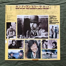 傷なし美盤 美ジャケ 美品 1973年 国内盤 ボブ・ディラン Bob Dylan LPレコード ビリー・ザ・キッド Pat Garrett & Billy The Kid 帯付_画像2