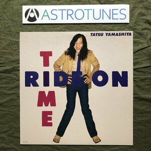 良盤 1980年 オリジナルリリース盤 山下達郎 Tatsuro Yamashita LPレコード Ride On Time 名盤 吉田美奈子 青山純 難波弘之 向井滋春