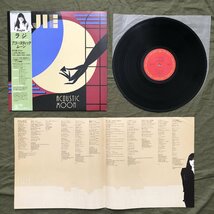 傷なし美盤 良ジャケ 1981年 オリジナル盤 ラジ Rajie LPレコード アコースティック・ムーン Acoustic Moon 帯付 シティポップ 後藤次利_画像5