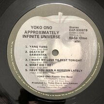 美盤 激レア 1973年 EAP-93087B 国内盤 オノ・ヨーコ 2枚組LPレコード 無限の大宇宙 Approximately Infinite Universe: Plastic Ono Band_画像8
