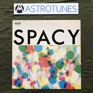 傷なし美盤 美ジャケ 1977年 オリジナル盤 山下達郎 Tatsuro Yamashita LPレコード スペイシー Spacy 名盤 細野晴臣 坂本龍一 吉田美奈子