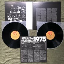 傷なし美盤 美ジャケ 新品並み 1976年 国内盤 2枚組LPレコード The Montreux Collection 帯付 Dizzy Gillespie,Oscar Peterson,Count Basie_画像5