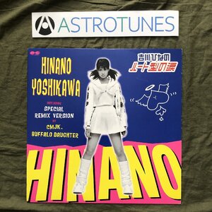 美盤 良ジャケ 1997年 吉川ひなの Hinano Yoshikawa 12''EPレコード ハート型の涙 Heart Gatano Namida アイドル