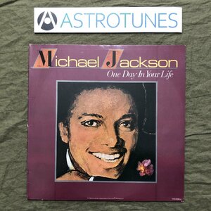 美盤 良ジャケ 1981年 米国 本国オリジナルリリース盤 イケル・ジャクソン Michael Jackson LPレコード One Day In Your Life ポップス