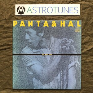  good record good jacket 1980 year Pantah &HAL Panta & Hal 2 sheets set LP record TKO Night * light TKO NIGHT LIGHT name record J-Rock