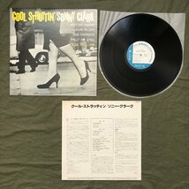 傷なし美盤 1978年 国内盤 ソニー・クラーク Sonny Clark LPレコード Cool Struttin' 名盤 Jackie McLean, Paul Chambers, Art Farmer_画像5