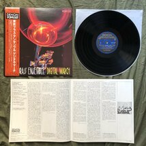 原信夫Collection 傷なし美盤 美ジャケ ほぼ新品 激レア PCM録音 1981年 東京ブラス・アンサンブル LPレコード Digital March 帯付 Jazz_画像5