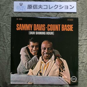 原信夫Collection 美盤 良ジャケ 1965年 米国 本国オリジナル盤 Sammy Davis/Count Basie LPレコード Our Shining Hour: Quincy Jones