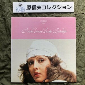 原信夫Collection 傷なし美盤 良ジャケ 1978年 国内盤 マリア・クレウーザ Maria Creusa LPレコード 哀しみのノスタルジア Jobim