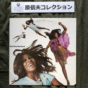 原信夫Collection 美盤 レア盤 1972年 UAS-5598 米国 本国オリジナル盤 アイク&ティナ・ターナー Ike & Tina Turner LPレコード Feel Good: