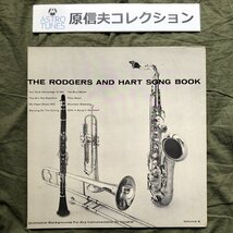 原信夫Collection 良盤 良ジャケ 米国 本国盤 レア盤 Music Minus One LPレコード The Rodgers And Hart Song Book Volume 6 練習用_画像1