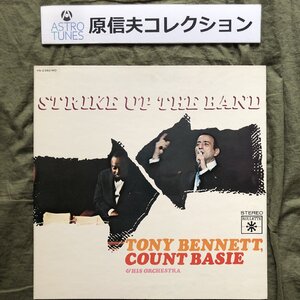 原信夫Collection 良盤 プロモ盤 国内盤 トニー・ベネットとカウント・ベイシー Tony Bennet, Count Basie LPレコード Strike Up The Band