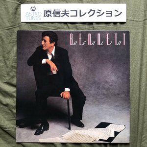 原信夫Collection 美盤 美ジャケ レア盤 1987年 米国 本国オリジナルリリース盤 トニー・ベネット Tony Bennett LPレコード Bennett/Berlin