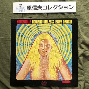 原信夫Collection 傷なし美盤 貴重盤 プロモ盤 1971年 国内初盤 Howard Wales & Jerry Garcia LPレコードHooteroll? John Kahn, Curly Cook