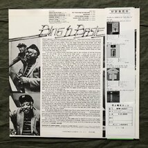 原信夫Collection 美盤 良ジャケ レア盤 1972年 国内初盤 Bing Crosby & Count Basie LPレコード Bing 'n Basie 帯付_画像2