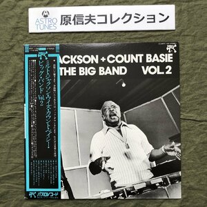 原信夫Collection 傷なし美盤 良ジャケ 新品並み 1978年 国内初盤 LPレコード Milt Jackson + Count Basie + The Big Band Vol. 2 帯付