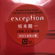 未開封新品 2022年 坂本龍一 Ryuichi Sakamoto 2枚組LPレコード Exception (Soundtrack From The Netflix Anime Series)_画像5