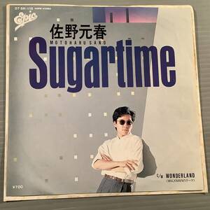  シングル盤(EP)▲佐野元春『Sugartime』『WONDERLAND』▲美品！