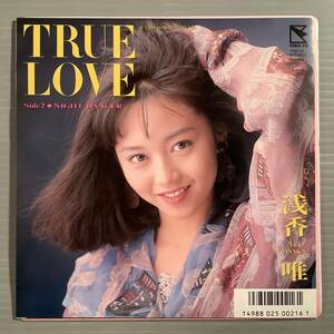  シングル盤(EP)▲浅香 唯『TRUE LOVE』『NIGHT DANCER』※1989年盤▲後期の美品！