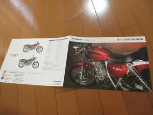 .40853 catalog # Suzuki * ST 250 E type *2008.9 issue *