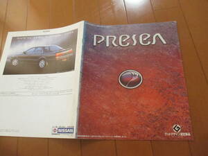 .40940 catalog # Nissan * Presea PRESEA*1991.1 issue *28 page 
