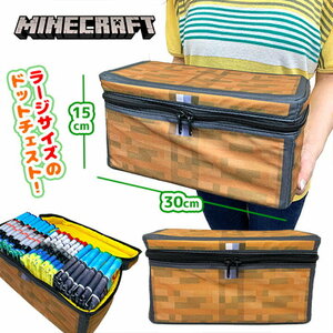  my n craft * Large chest storage box - amusement -