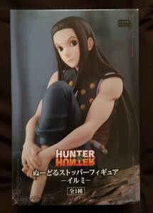 HUNTER×HUNTER★ぬーどるストッパー -イルミ- ◇ アミューズメント◇