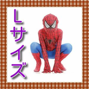 ハイクオリティ【Lサイズ 130】スパイダーマン コスチューム キッズ コスプレ　子供　ハロウィン