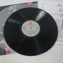 A06/LP/見本盤　高橋真梨子　我蘭憧-GARLAND_画像4