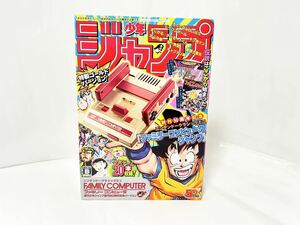 任天堂 ニンテンドー クラシックミニ ファミリーコンピュータ 週刊少年 ジャンプ 創刊記念バージョン ⑱