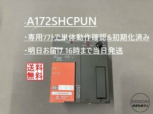 【 明日着 A172SHCPUN】 動作確認&初期化＆クリーニング済み 16時まで当日発送 生産終了品 三菱電機