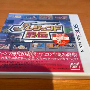 ニンテンドー3DSソフト バンダイナムコゲームス PRESENTS Jレジェンド列伝 新品未開封