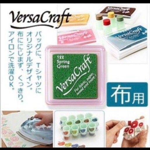 布用 スタンプインク ツキネコ バーサクラフトS 1個