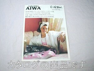 少傷みあり【カタログ】1986(昭和61)年/当時物◆AIWA フットワーク ステレオラジオカセット CS-W99 Wカセット Wリバース◆アイワ/ラジカセ