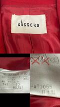 KASSORO スカートスーツ スーツセットアップ 上下セット 赤スーツ レトロスーツ レトロ クラシック パーティ 日本製 上13号 下15号_画像9