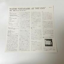 渡辺貞夫 / アット・ピット・イン / LP レコード / 帯付 / SOPN-113 / 1975 / SADAO WATANABE AT PIT INN_画像5