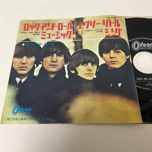 ビートルズ / ロック・アンド・ロール・ミュージック / 7inch レコード /OR-1192/Odeon/BEATLES / ROCK AND ROLL MUSIC/EVERY LITTLE THING