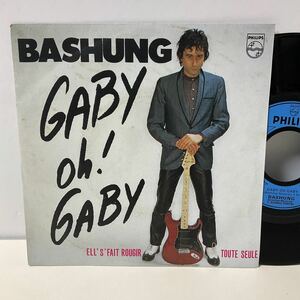 フランス 仏盤 / BASHUNG / GABY oh! GABY / 7inch レコード / EP / 6172310 /